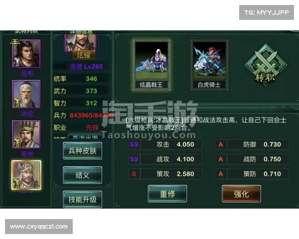 魏国风云再起卧龙吟的历史地位与文化影响深度解析