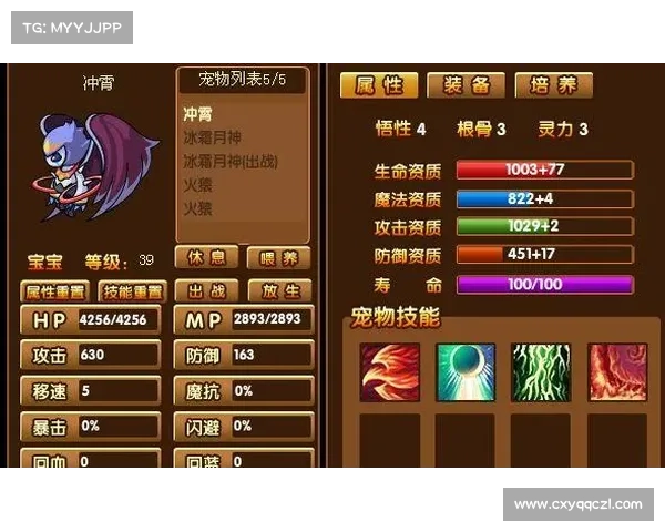 造梦西游3避水珠获取全攻略技巧详解与实用方法分享