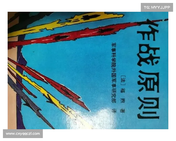 定军山之战全景解析:深度剖析蜀魏对决中的战术智慧与战略博弈 定军山之战全景解析:深度剖析蜀魏对决中的战术智慧与战略博弈