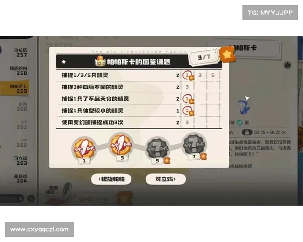 高效提升洛克王国等级的详细攻略与实用技巧分享 高效提升洛克王国等级的详细攻略与实用技巧分享