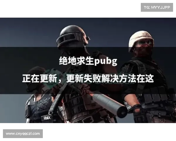 网易吃鸡手游全新玩法揭秘与团队策略解析技巧