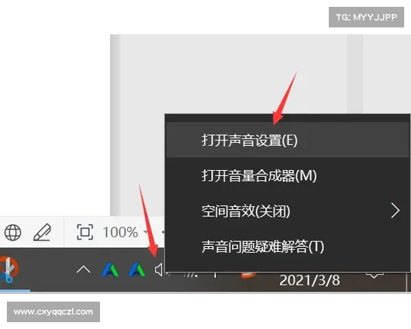 MorphVox Pro语音变换软件功能解析与应用场景全方位剖析 MorphVox Pro语音变换软件功能解析与应用场景全方位剖析