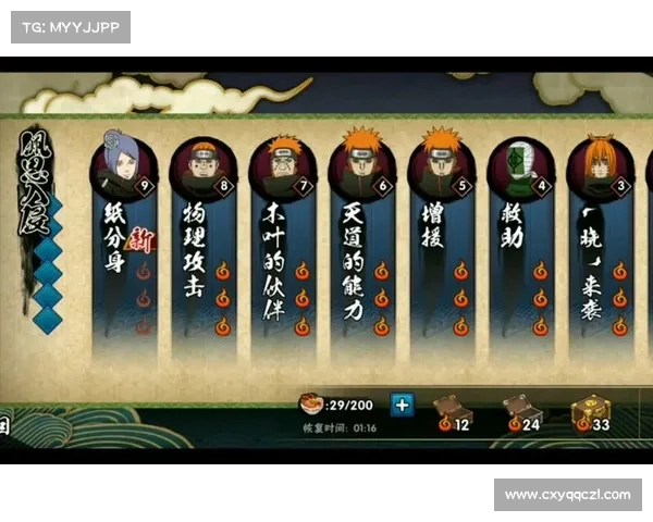 全面解析火影忍者手游全新版本玩法技巧与策略掌握方法