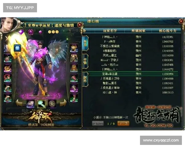 御龙在天重剑战力提升全攻略详解与最佳配置推荐 御龙在天重剑战力提升全攻略详解与最佳配置推荐