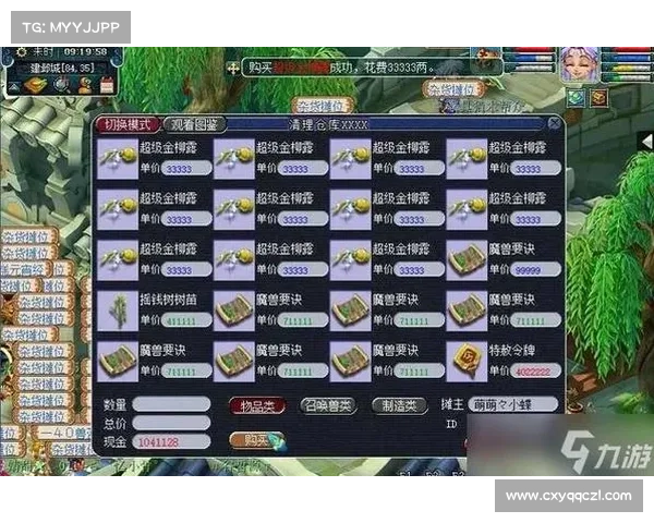 梦幻西游单机版5新版本技巧全面解析提升游戏体验的实用攻略