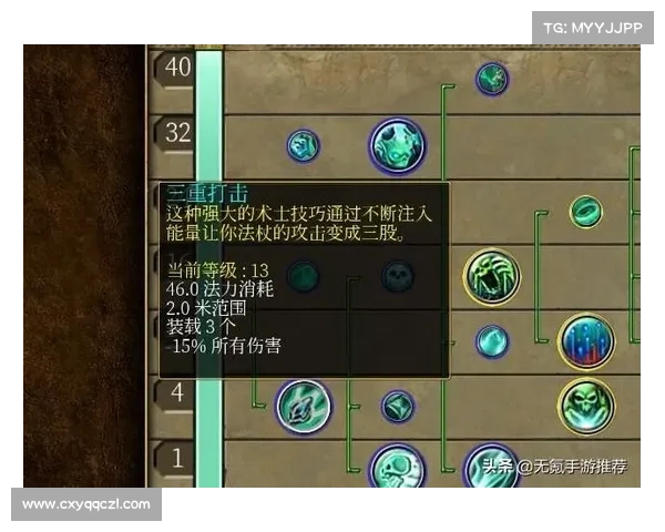 火法师加点技巧与泰坦之旅五大必备建议助你轻松通关