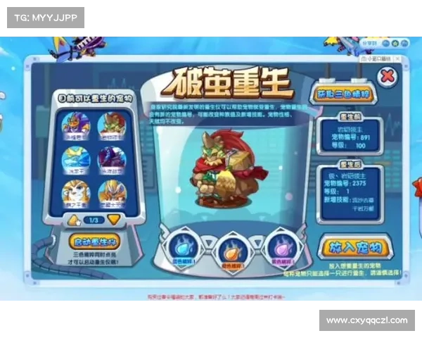 破碎王国的重生与英雄命运的交织：探索崛起与复兴之路