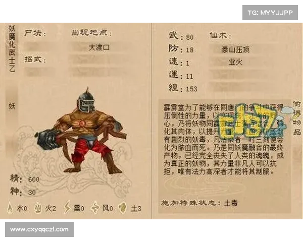 提升仙剑三游戏体验的窗口化设置方法详解与优化技巧