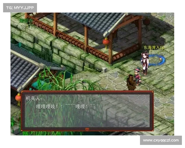 梦幻群侠传3新手玩家必备技巧与攻略全解析助你轻松上手