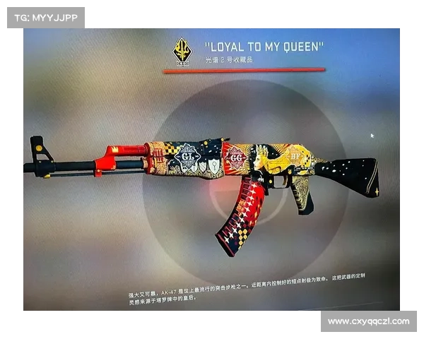 如何在俄罗斯CSGO皮肤交易中精准找到高品质优选皮肤技巧