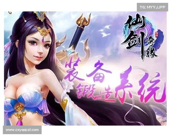 天剑群侠游戏下载安装完整教程详细步骤及常见问题解答