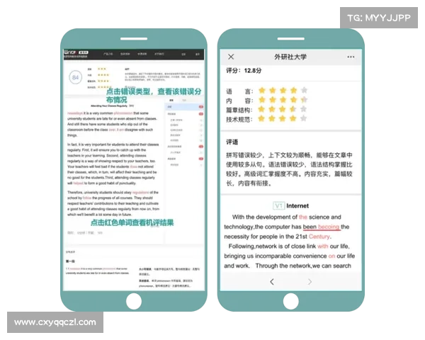 iWrite是否能够真正有效提升个人写作能力的深入思考与实践探讨