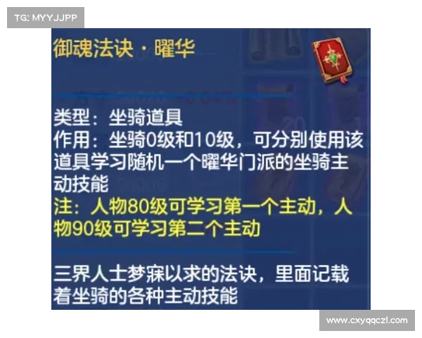 闪耀红色徽章开启奇幻旅程畅享专属冒险与丰厚荣耀奖励 闪耀红色徽章开启奇幻旅程畅享专属冒险与丰厚荣耀奖励