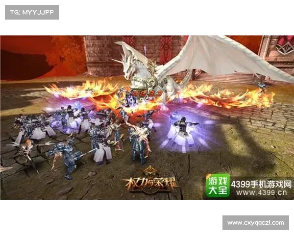 火龙帝国完整下载与新手入门指南带你踏上史诗级魔幻冒险之旅 火龙帝国完整下载与新手入门指南带你踏上史诗级魔幻冒险之旅