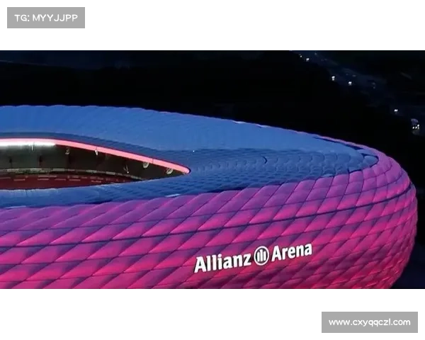 揭秘拜仁慕尼黑主场安联球场名称背后的历史渊源与文化传承